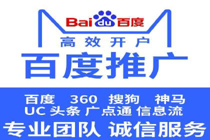 百度竞价赚钱案例：从零到月入过万